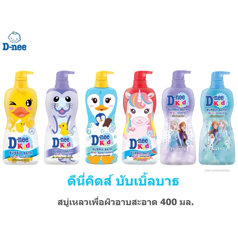 SỮA TẮM DNEE KID HÌNH THÚ 400ML ( Thái Lan )