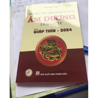 Lịch vạn sự bất cầu nhân - Âm dương đối lịch 2024