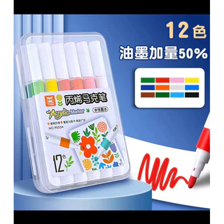 Bút màu ACRYLIC MARKER - Đầu TRÒN