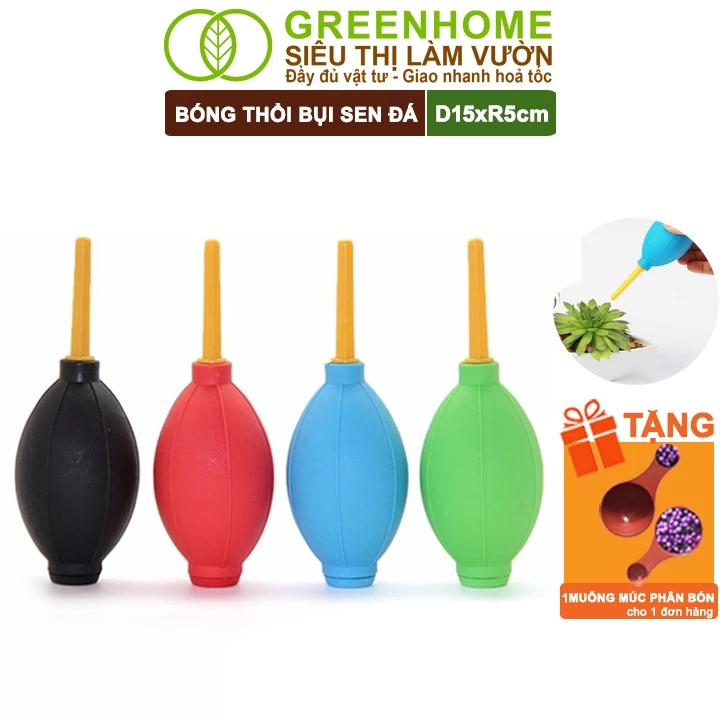 Bóng Cao Su Thổi Bụi Greenhome, D15xr5cm, Dụng Cụ Làm Vườn, Làm Sạch Cây Sen Đá, Màu Sắc Ngẫu Nhiên