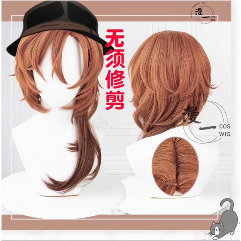 [Có sẵn] wig tóc giả cam cosplay Chuuya Nakahara Bungou stray dogs