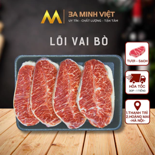 Lõi vai bò nhập khẩu 500g (Hà Nội - Hỏa tốc 30p - 1h) thịt bò tươi ,beefsteak lõi vai- TP Minh Việt