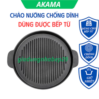 Chảo gang nướng chống dính, dùng cho mọi loại bếp, đúc nguyên khối đường kính 20cm