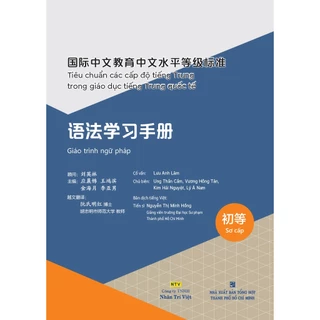 Sách - Tiêu Chuẩn Các Cấp Độ Tiếng Trung Trong Giáo Dục Tiếng Trung Quốc Tế - Giáo Trình Ngữ Pháp - Sơ Cấp