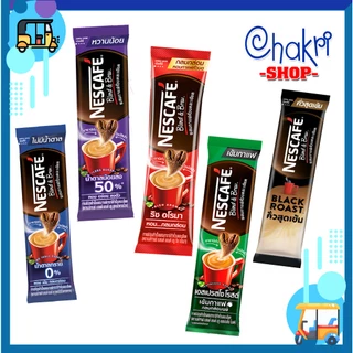 Cà phê sữa hòa tan 3 trong 1 Nescafe nội địa Thái Lan (1 gói nhỏ hoặc combo 5 gói) 5 mùi vị 5 màu 1