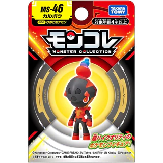 [NEW] Mô hình Pokemon chính hãng Takara Tomy Monster Colletion - Moncolle Charcadet MS-46 - Pokemon Scarlet & Violet