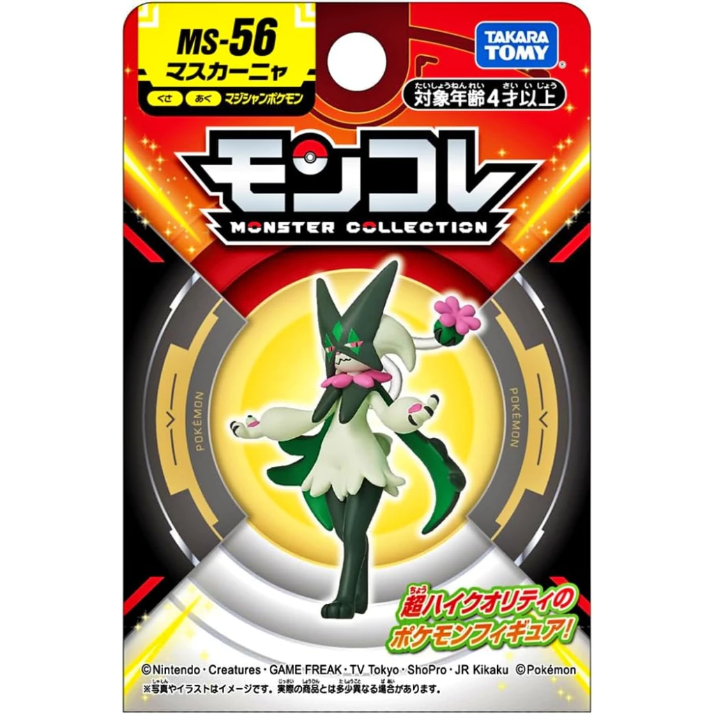 [NEW] Mô hình Pokemon chính hãng Takara Tomy Monster Colletion - Moncolle Meowscarada MS-56 - Pokemon Scarlet & Violet