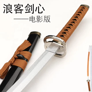 Mô hình kata cosplay tập luyện Rurouni Kenshin bằng gỗ 1 met lưỡi ngược đạo cụ võ thuật | tunghondaGamer