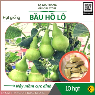 Hạt giống bầu hồ lô các loại