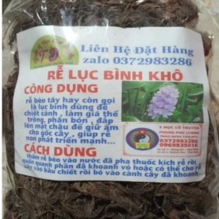 100g rễ bèo lục bình khô