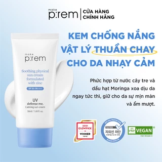 Kem Chống Nắng Vật Lý Make P:rem UV defense me. Calming sun cream 50ml - LM66