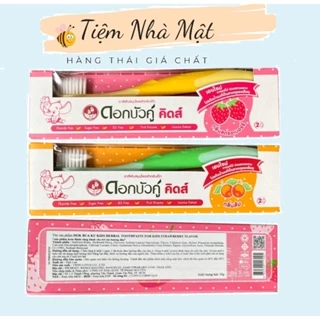 2 Hộp Kem đánh răng trẻ em Dokbuaku Thái Lan hương trái cây cam dâu 35gram bảo vệ răng miệng cho bé từ 2 tuổi