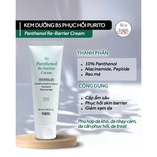 Kem dưỡng thuần chay phục hồi da khô PURITO B5 PANTHENOL RE-BARRIAR CREAM