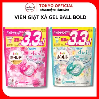 Viên Giặt Xả GEL BALL BOLD 4D 36 Viên Nội Địa Nhật Bản, Viên Giặt ARIEL GELBALL Giặt Sạch Quần Áo, Thơm [Tokyo Official]