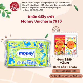 Khăn Giấy ướt Monny Unicharm 76 tờ