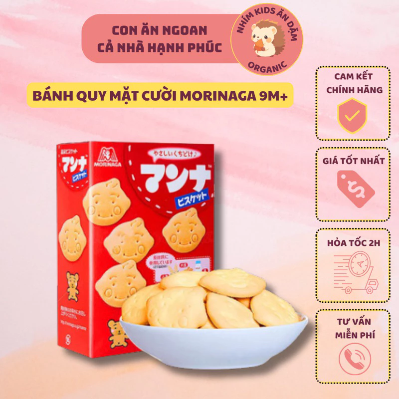 [Date T12/2024] Bánh Quy Ăn Dặm Mặt Cười Morinaga 43g Cho Bé 9M+