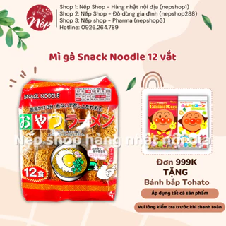 Mì gà Snack Noodle 12 vắt 16 vắt Nhật Bản - Nếp shop - Hàng nhật nội địa