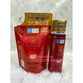 Nước hoa hồng Lotion Hada Labo Gokujiun Alpha màu đỏ chống lão hoá 170ml (Bill mua ảnh bên cạnh)