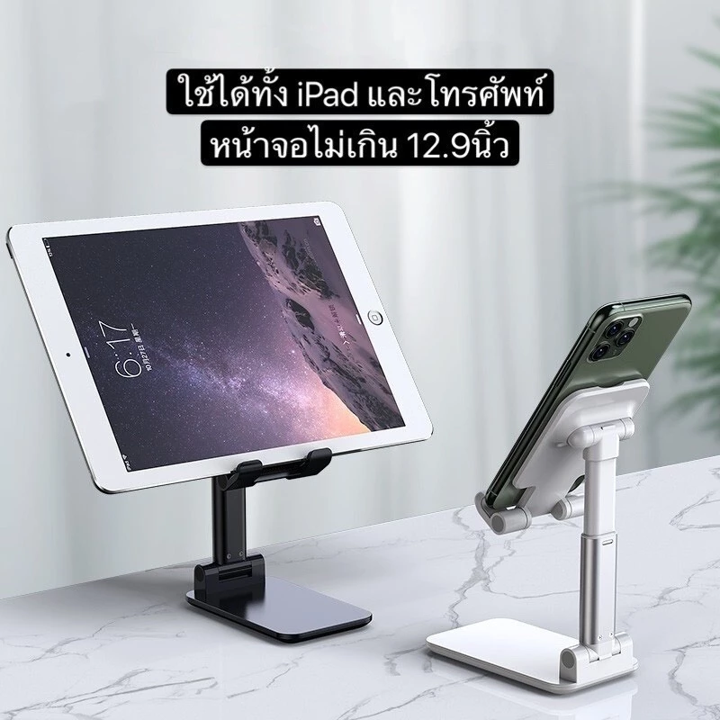 Giá Đỡ Điện Thoại iPad Để Bàn Có Thể Gập Gọn Và Điều Chỉnh Đa Năng.ĐTBX