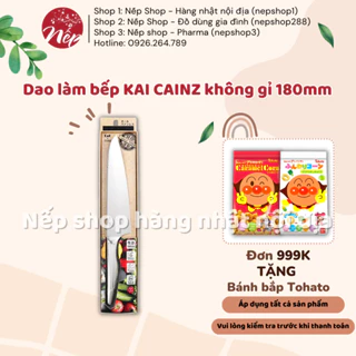 Dao làm bếp KAI CAINZ không gỉ (180mm) Nhật bản - Nếp shop - Hàng nhật nội địa