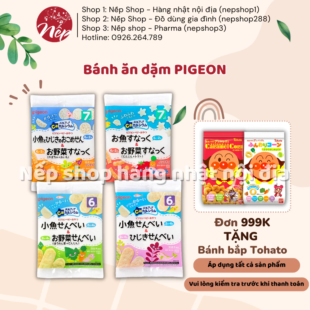 Bánh ăn dặm Nhật Bản PIGEON cho bé từ 6 đến 9 tháng, bổ sung canxi đủ loại - Nếp Shop