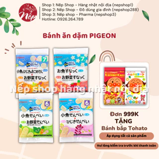 Bánh ăn dặm Nhật Bản PIGEON cho bé từ 6 đến 9 tháng, bổ sung canxi đủ loại - Nếp Shop