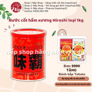 Nước cốt gà nước hầm xương cô đặc cao cấp Hiroshi loại 1kg Nhật Bản - Nếp shop - Hàng nhật nội địa