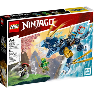 71800 LEGO NINJAGO Rồng Biển Tiến Hóa Của Nya