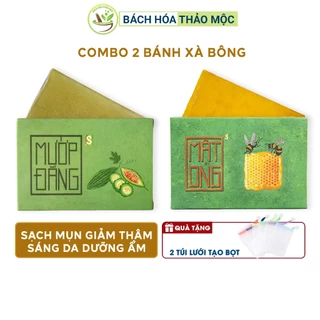 Combo Xà Bông Thiên Nhiên Giảm Mụn Mờ Thâm (Xà Phòng Nghệ, Xà Bông Mướp Đắng, Xà Bông Than Tre, Cao Thảo Dược)