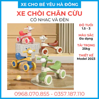 Xe chòi chân cho trẻ em mẫu CỪU CON có nhạc và đèn - Màu sắc đa dạng - Model 2023