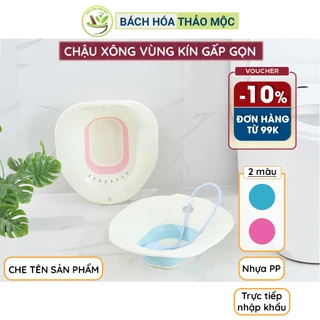 Chậu Xông Hơi Vùng Kín Sau Sinh Gấp Gọn Bô Xông Hơi Phụ Khoa Sản Phụ Sau Sinh