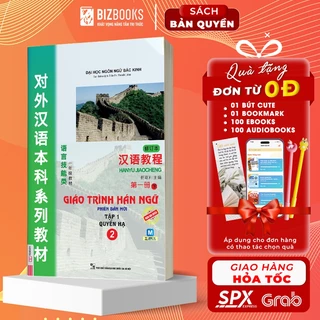 Sách - Giáo Trình Hán Ngữ 2 - Tập 1 Quyển Hạ Phiên Bản Mới - Dùng App - Bizbooks Tặng Sổ Tay Sách nói Bookmark