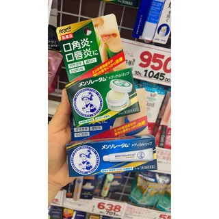 Dưỡng môi khô, nứt môi Mentholatum Rohto Nhật Bản