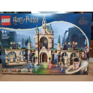 [CÓ SẴN] LEGO 76415 - Harry Potter - The Battle of Hogwarts - Trận chiến ở Hogwarts [CHÍNH HÃNG]