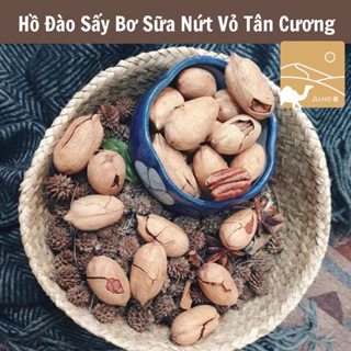 Hồ Đào Sấy Bơ Sữa Tân Cương giòn tan, béo ngậy nguyên vỏ - Jiang Hà Nội