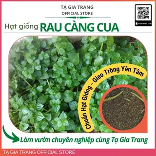 Hạt giống rau càng cua