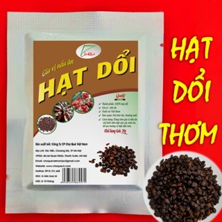 Hạt dổi thơm gói 20g chuyên dùng làm gia vị tạo mùi thơm cho món ăn nước chấm