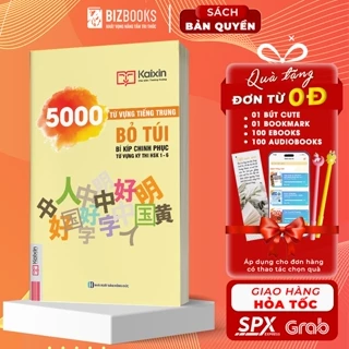 Sách - 5000 Từ Vựng Tiếng Trung Bỏ Túi - Bí Kíp Chinh Phục Từ Vựng Kỳ Thi HSK - Bizbooks Tặng Sách Nói và Bookmark