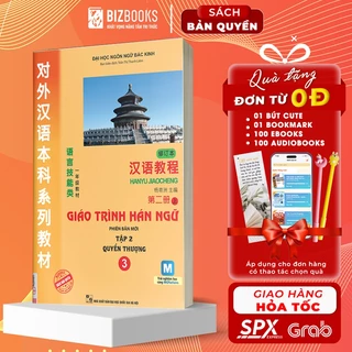 Sách Ngoại Ngữ - Giáo Trình Hán Ngữ 3 - Tập 2 Quyển Thượng (Phiên Bản Mới - Dùng App) - Bizbooks Tặng Sổ Tay, Bookmark