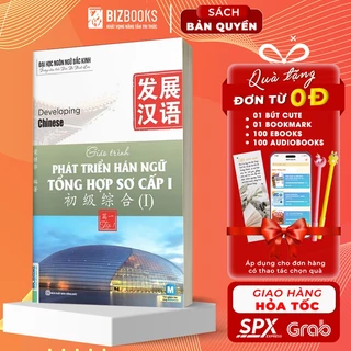 Sách - Giáo Trình Phát Triển Hán Ngữ Tổng Hợp Sơ Cấp 1 Tập 1 - Dành Cho Người Luyện Thi HSK - Học Kèm App Online