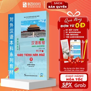 Sách - Giáo Trình Hán Ngữ Tập 5 - Quyển Thượng (Phiên Bản Mới) - Học Kèm App Online