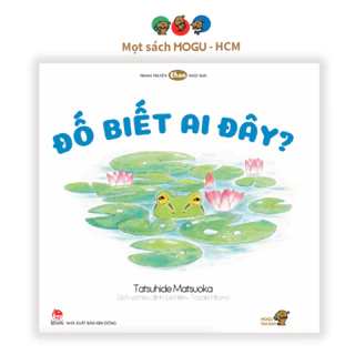 Sách cho bé 0 3 tuổi - Nhận biết Động vật, Màu sắc Đố Biết Ai Đây (Truyện tranh Ehon Nhật Bản)