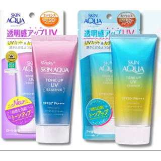 Kem chống nắng Sunplay Skin Aqua Tone Up UV Lavender SPF50+ PA++++ (50g )