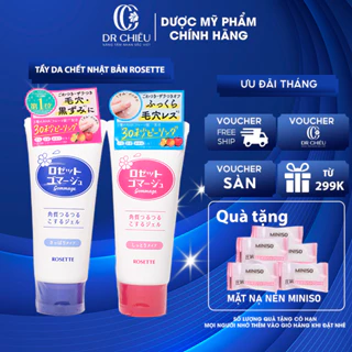 Gel tẩy tế bào chết Rosette Peeling Gel chính hãng Nhật Bản - Gel tẩy da bào chết Nhật Bản120g