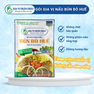 Gói gia vị hoàn chỉnh nấu BÚN BÒ HUẾ 65g từ Gia Vị Trân Châu | Gia vị nấu ăn tiện dụng cho mọi bữa cơm gia đình.