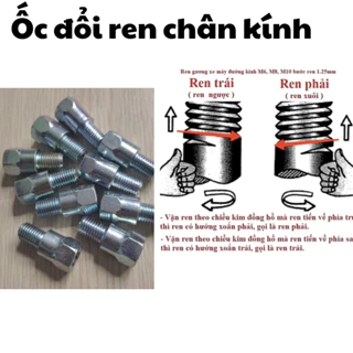 Ốc nâng chân kính 10ly , ốc đổi Ren chân kính Gương Chiếu Hậu