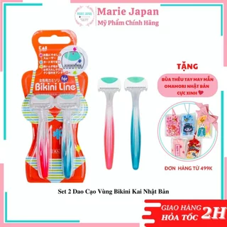 Set 2 Dao Cạo Vùng Bikini Kai Nhật Bản