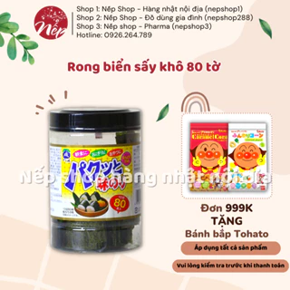 Rong biển khô ăn liền Pakutto Nhật Bản, rong biển sấy khô tẩm vị hộp tròn 80 tờ - Nếp Shop