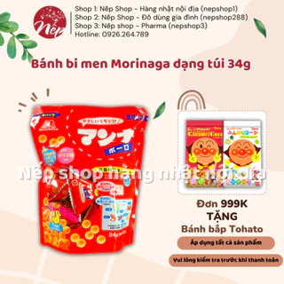 Bánh bi men ăn dặm Morinaga dạng túi 34g Nhật Bản cho bé từ 7 tháng tuổi - Nếp Shop