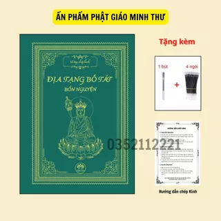 Sổ tay chép Kinh Địa Tạng nét in mờ, tặng 1 bút + 4 ngòi